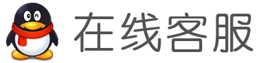 售前問(wèn)題,請(qǐng)點(diǎn)我咨詢(xún)